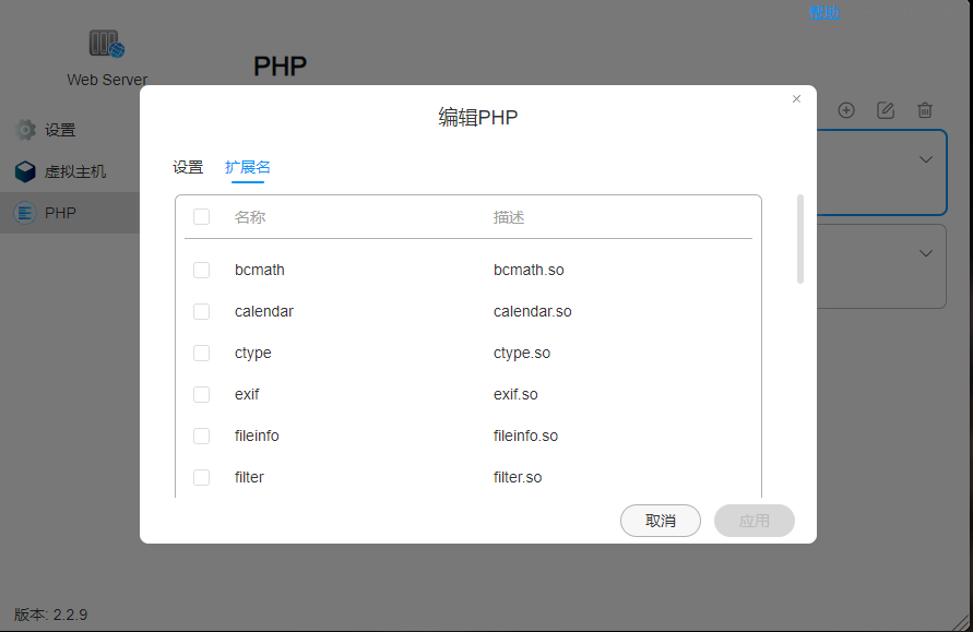 屏幕截图 2024-08-25 123052
