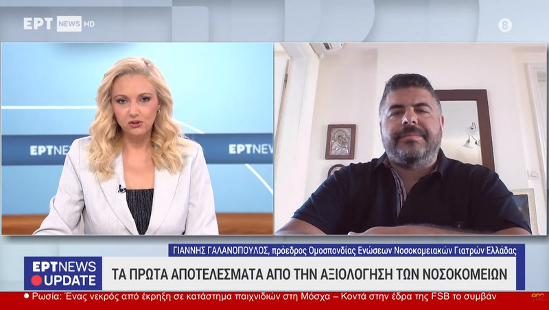 κοζάνη, ειδήσεις, νέα, Πτολεμαΐδα