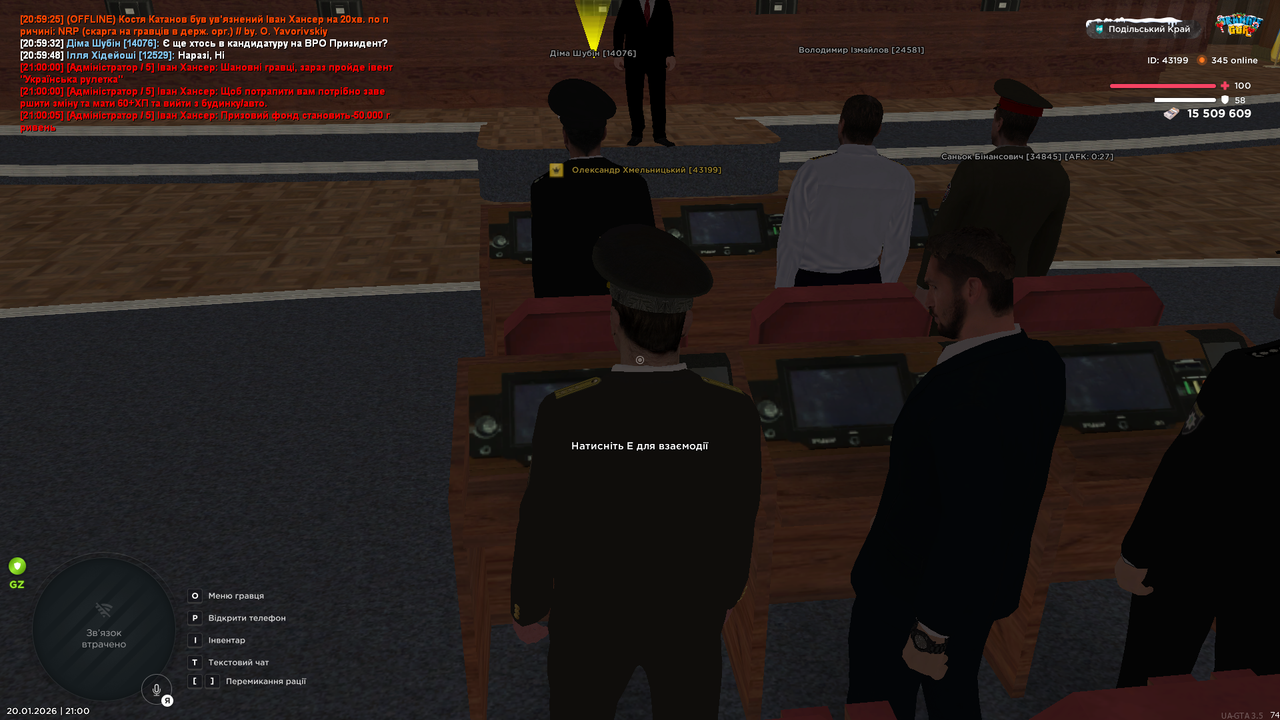 mta screen 2026 01 20 21 00 06