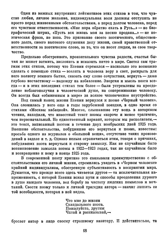 p0021