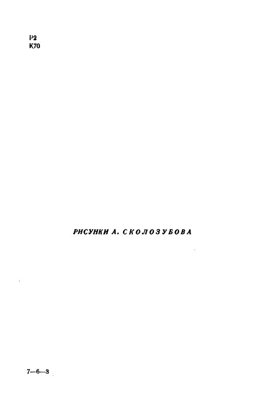 p0005
