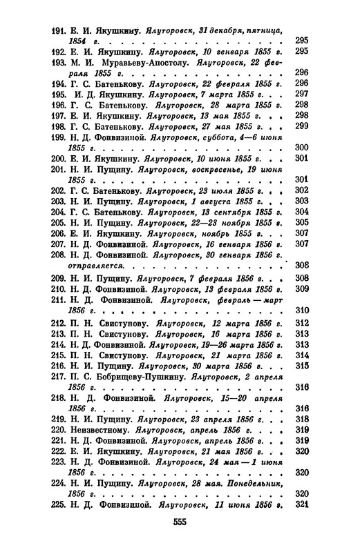 p0574