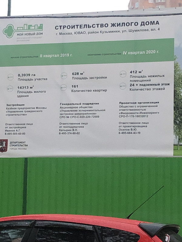 D6B4F1C2-6CDF-4A31-858C-2AABC7AFBE7F