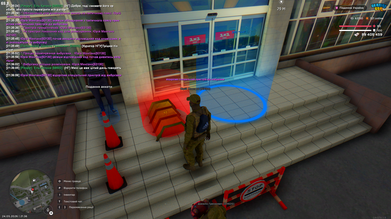 Grand Theft Auto San Andreas Screenshot 2026 05 24 21 36 06 89