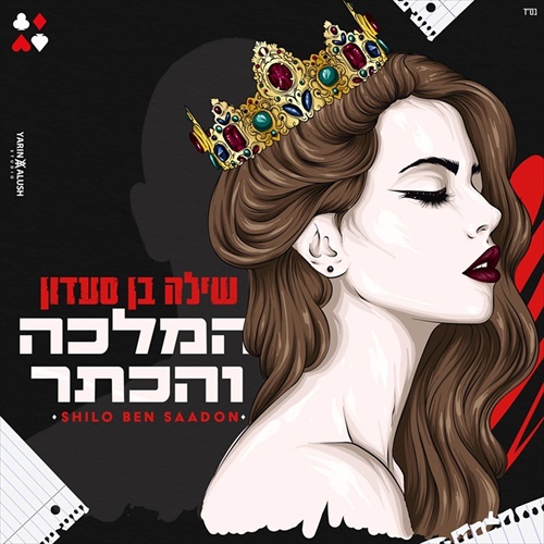 תמונה