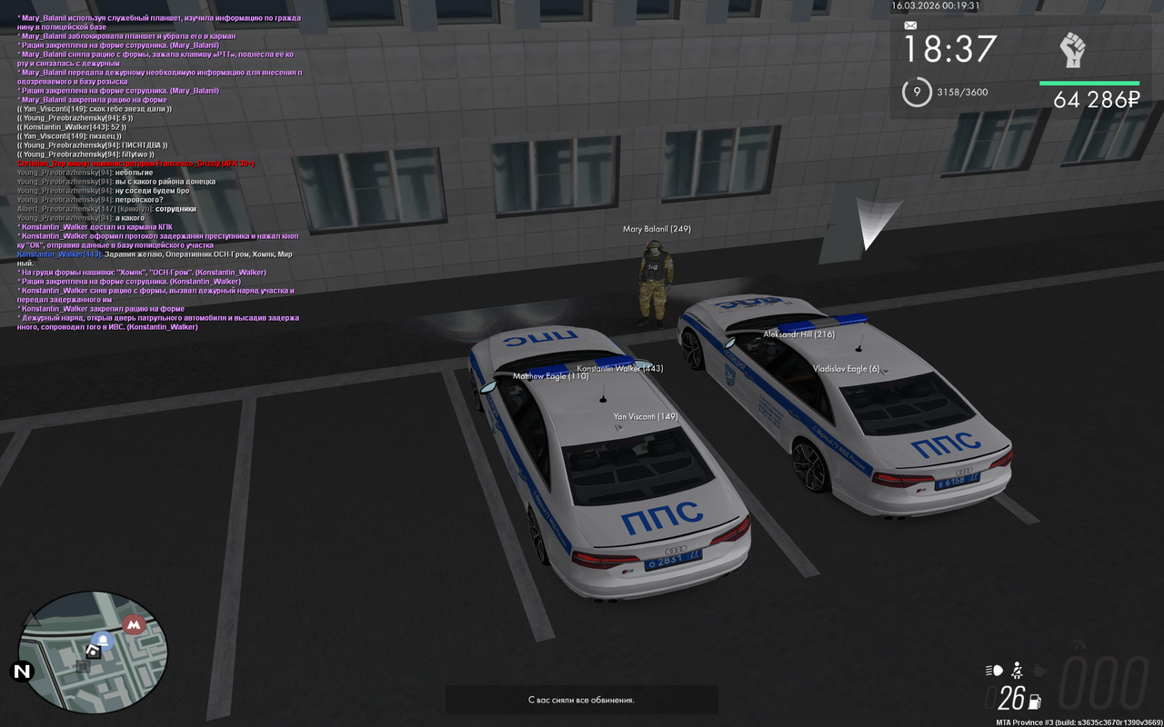 Снимок экрана (102)