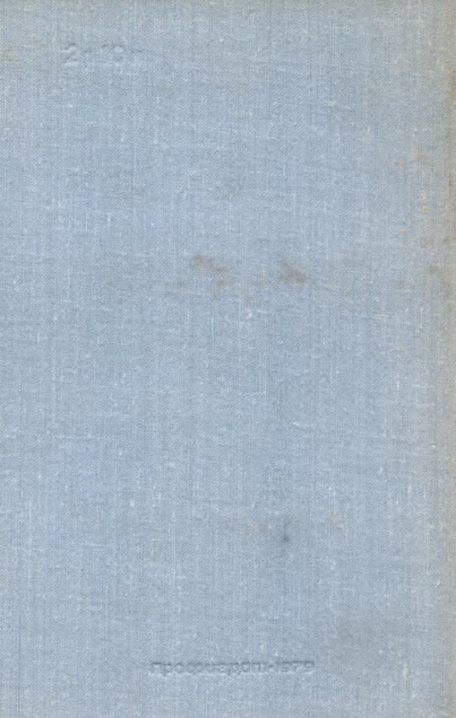 p0020