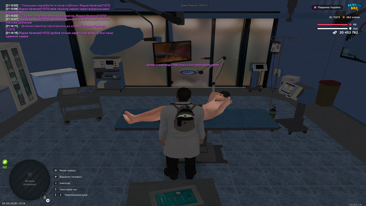 Grand Theft Auto San Andreas Screenshot 2026 05 20 21 14 19 88