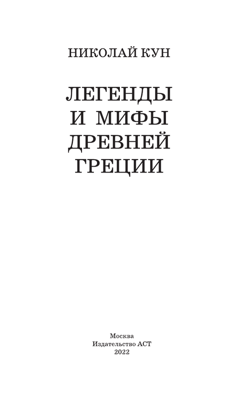 ASE000000000722774-03