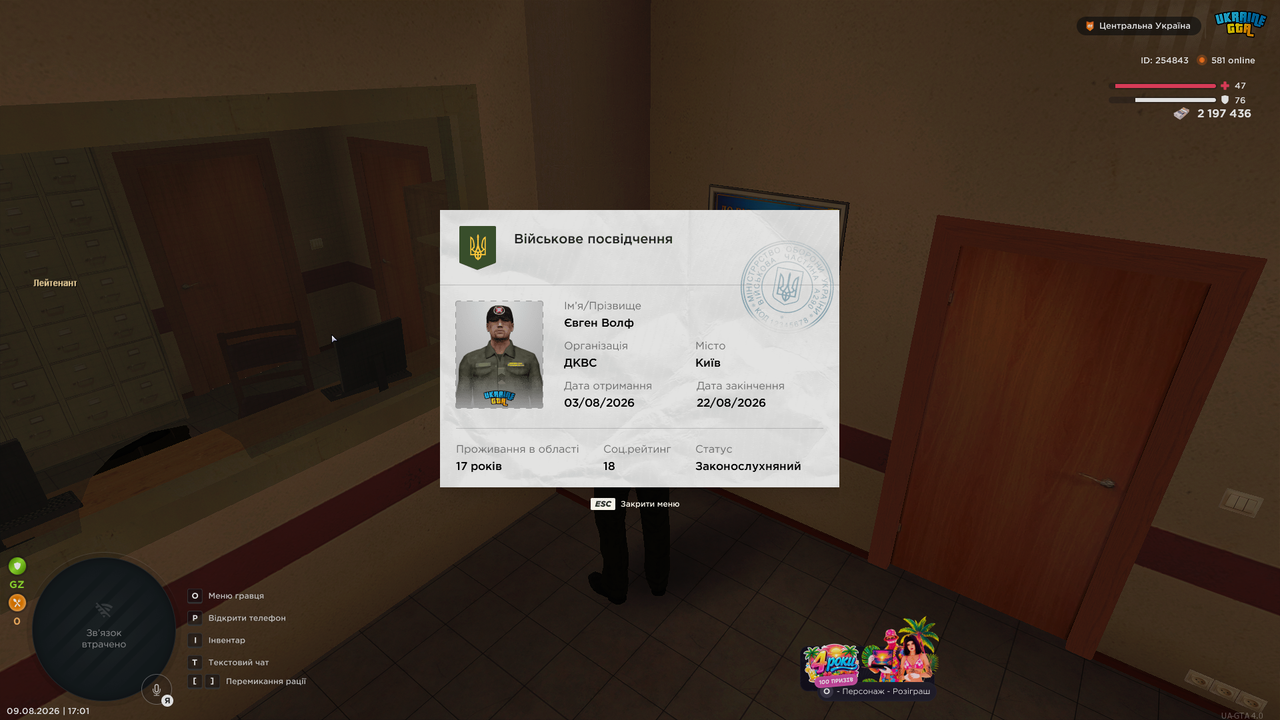 Grand Theft Auto San Andreas Screenshot 2026 08 09 17 01 16 53