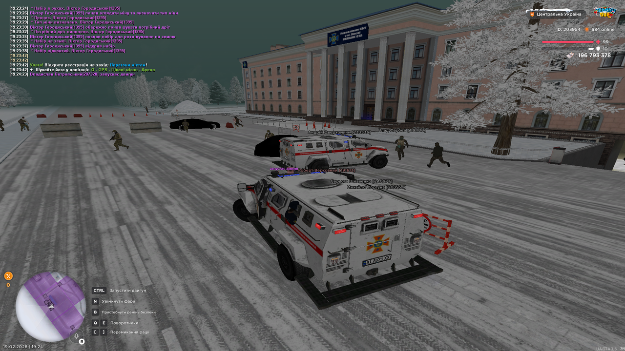 Grand Theft Auto San Andreas Screenshot 2026 02 19 19 24 25 68