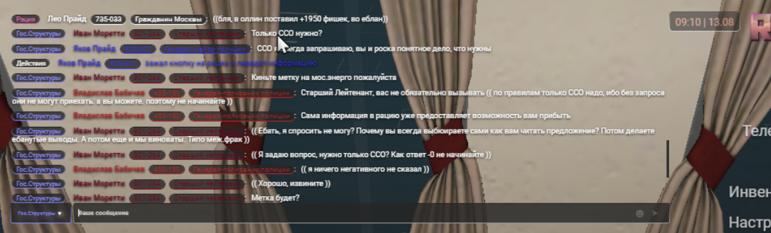 Снимок экрана 2025-08-13 224121