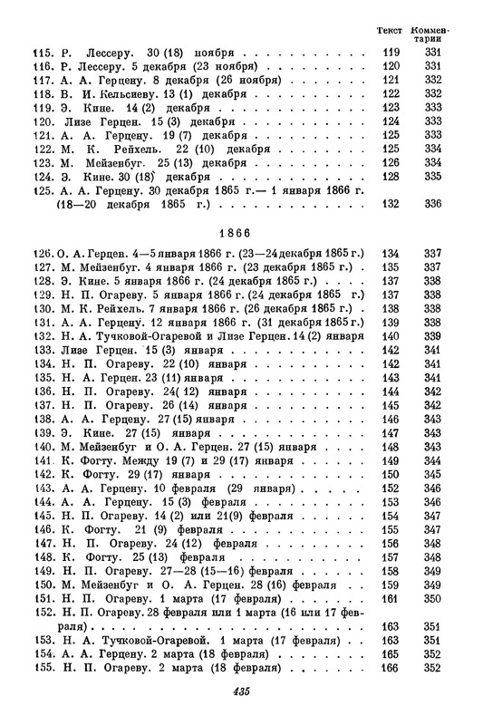 p0442