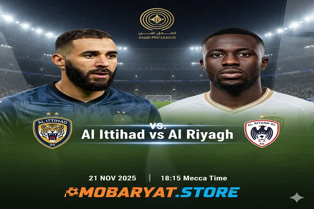 بث مباشر مباراة الاتحاد ضد الرياض اليوم