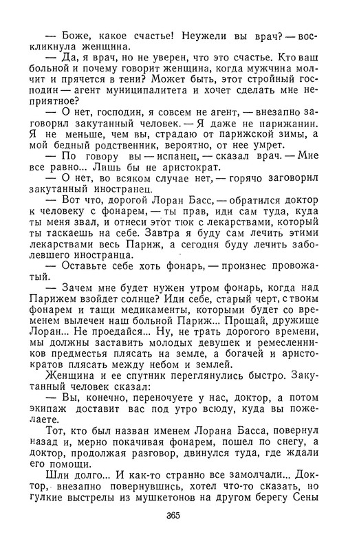 p0366