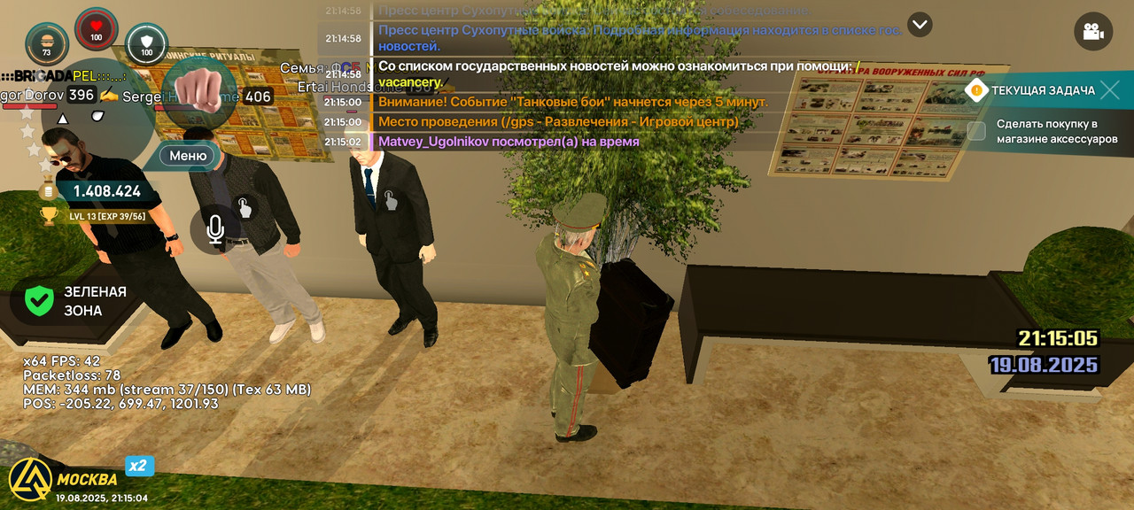 Screenshot_2025-08-19-23-15-04-297_com.liverussia.game.googleplay