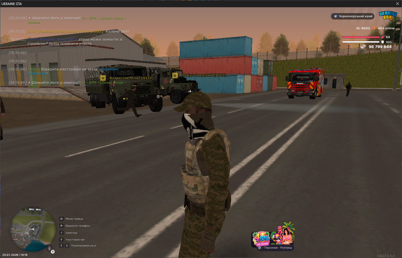3 ГРП 1