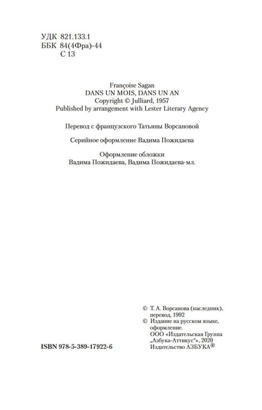 2-page-0003