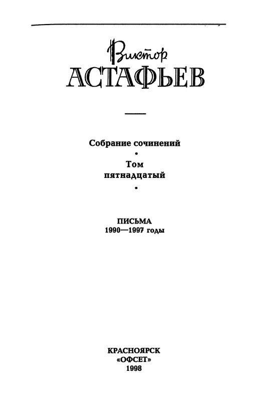 p0004