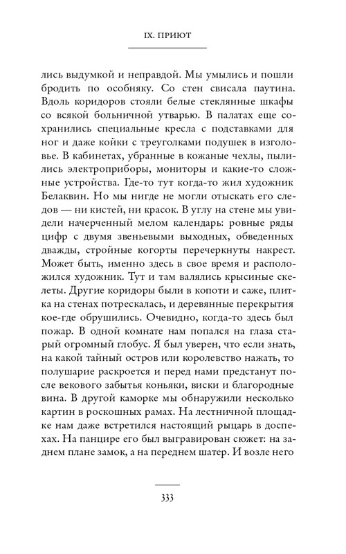 2018-324-365-page-0011