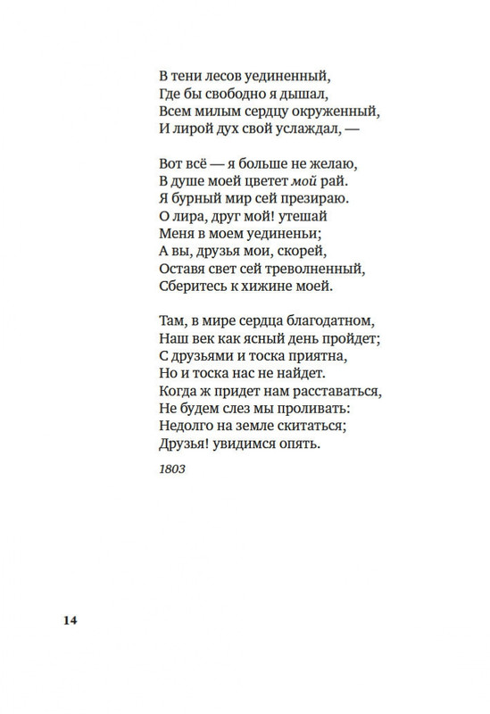 2-page-0010