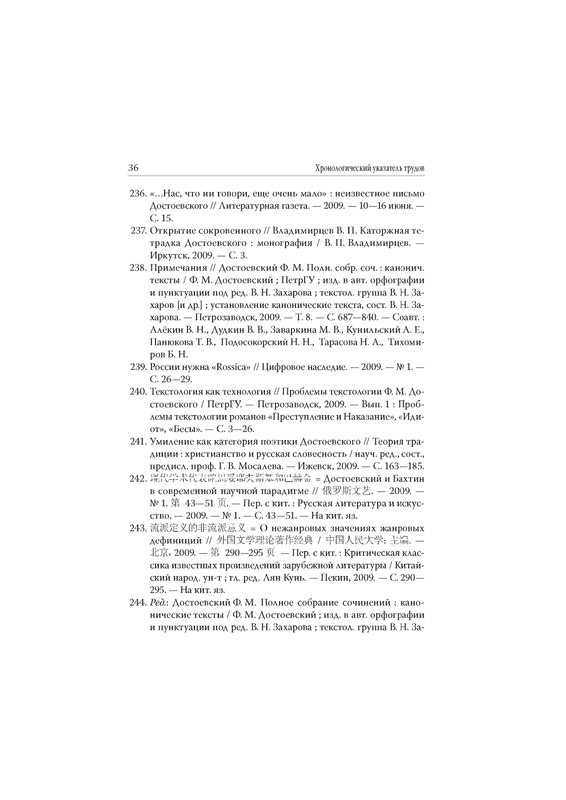 page-0039