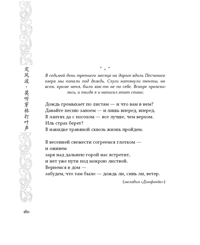 1-page-0060