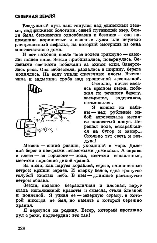 p0233