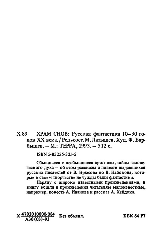 p0511