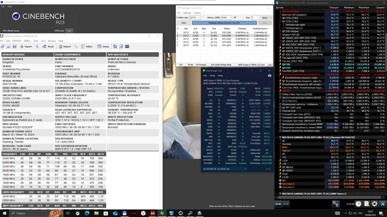Снимок экрана 2025-08-04 195810