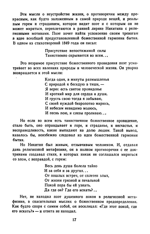 1965-page-0020