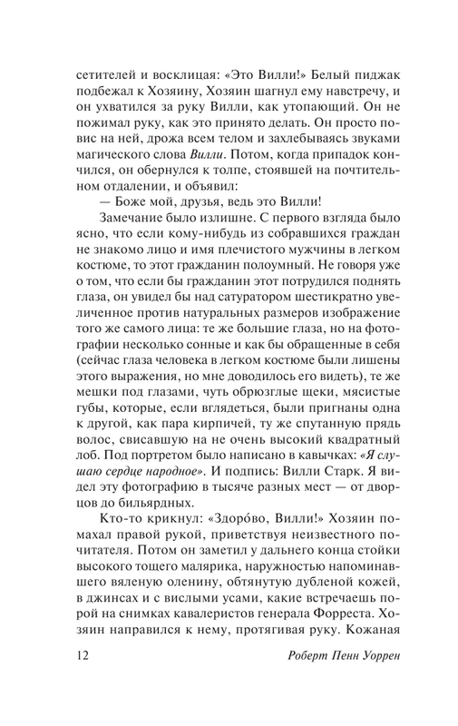 AST000000000151190-12