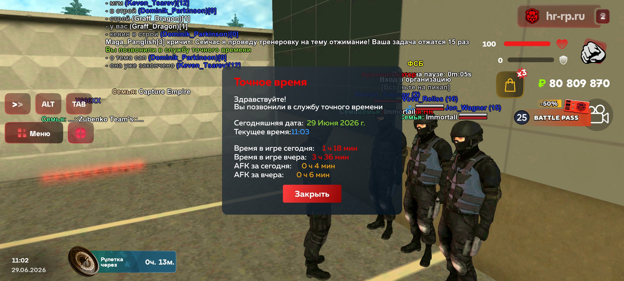 Screenshot 2026 06 29 11 03 29 703 com harsh game
