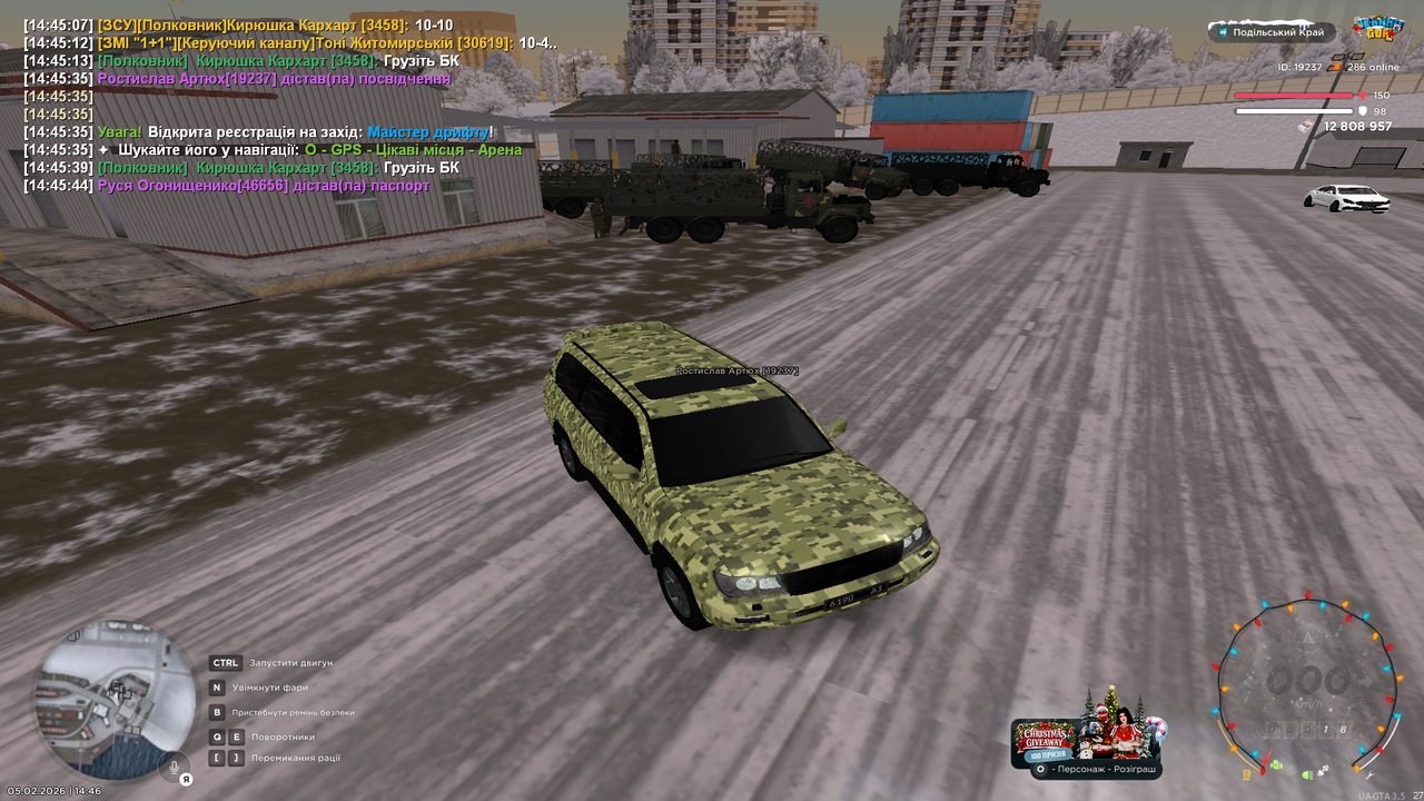 Знімок екрана (168)