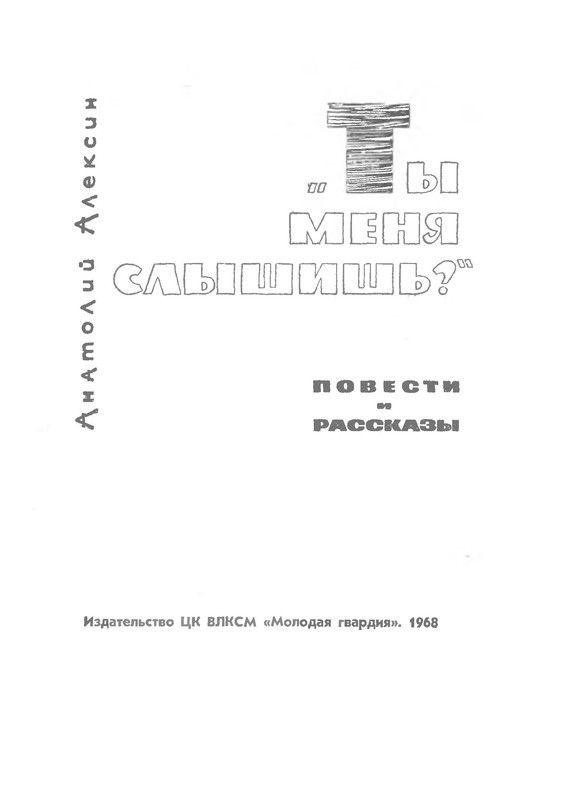 p0002