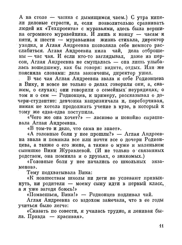 p0012