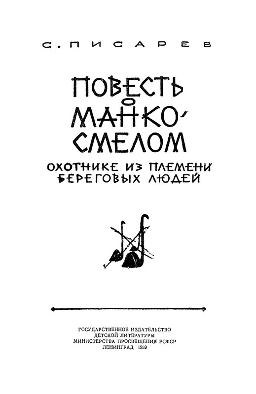 p0002