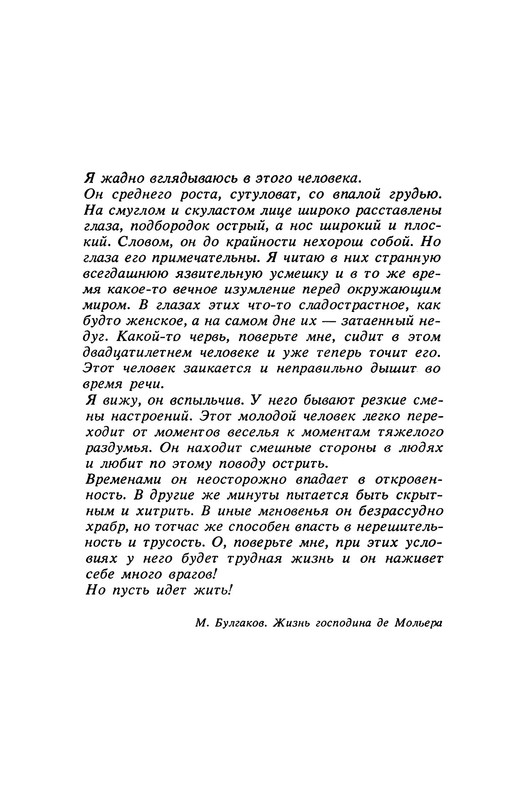 p0011
