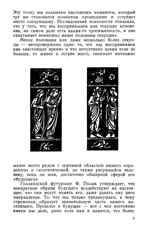 p0006