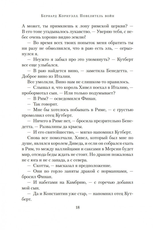 1-page-0015