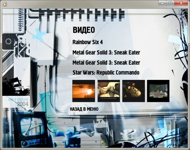 СТ?АНА ИГ? №01(178)-2005 (5)