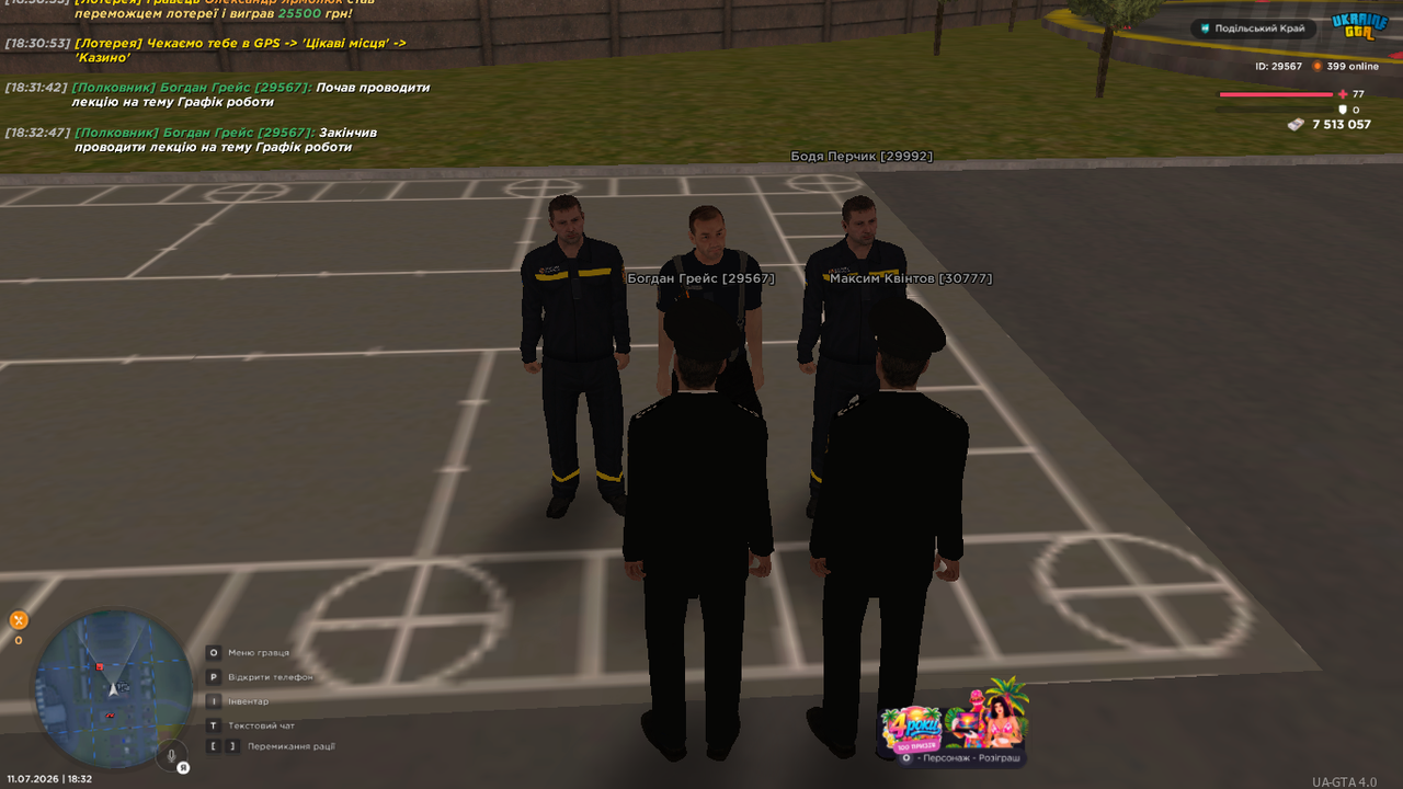 UKRAINE GTA 11 07 2026 18 32 52