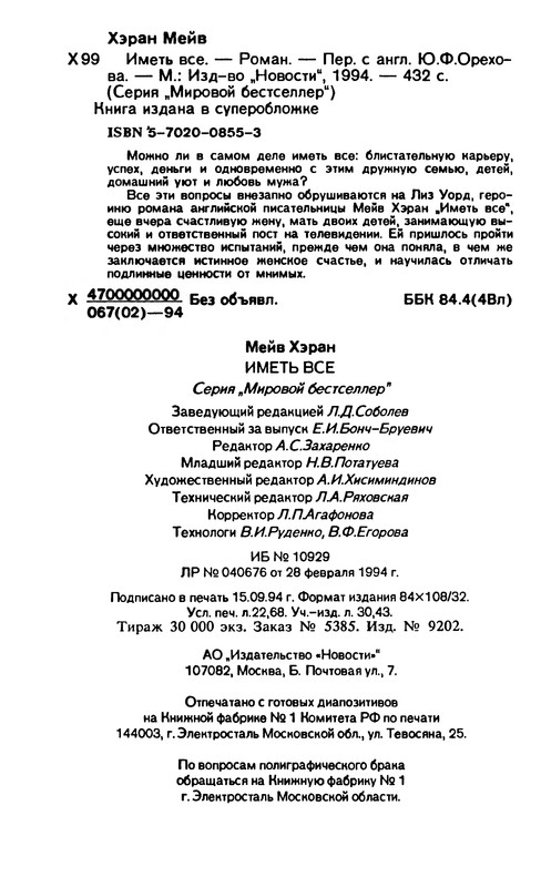 p0434