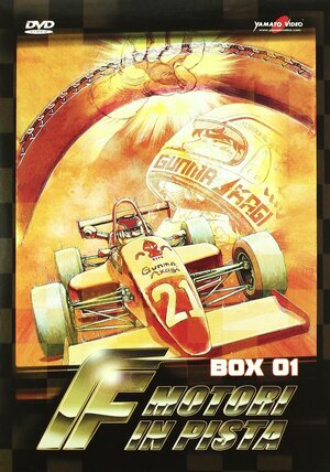 F - Motori in pista - Box 1 & 2 (1985) [Serie Completa] 6 DVD9 Copia 1:1 ITA JAP