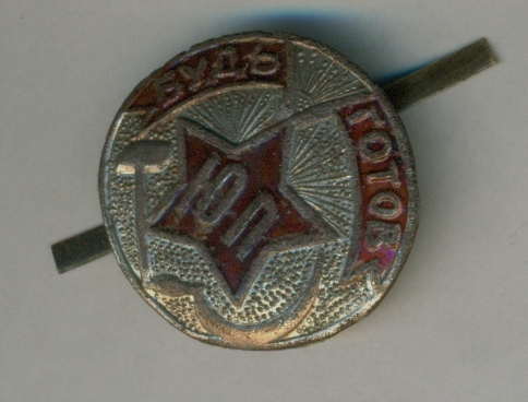 сканирование0108