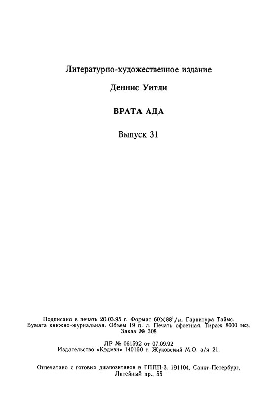 p0303