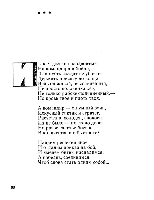 page-0089