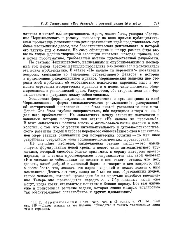 p0750