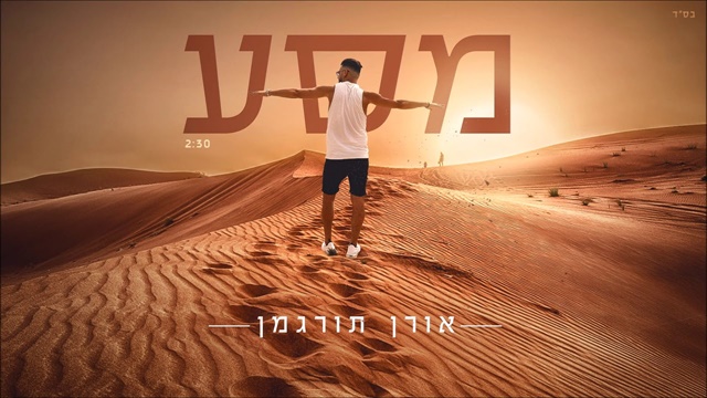 תמונה