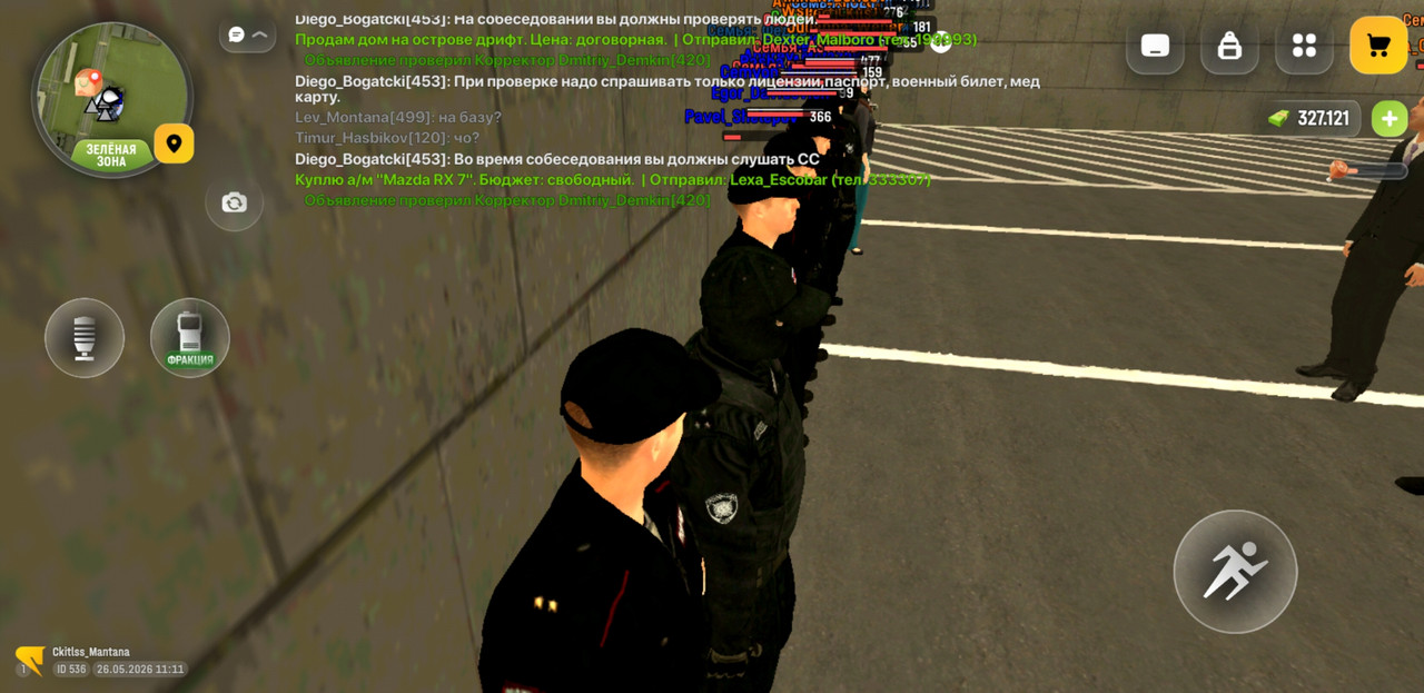 Screenshot 20260526 131134
